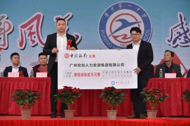登录入口集团