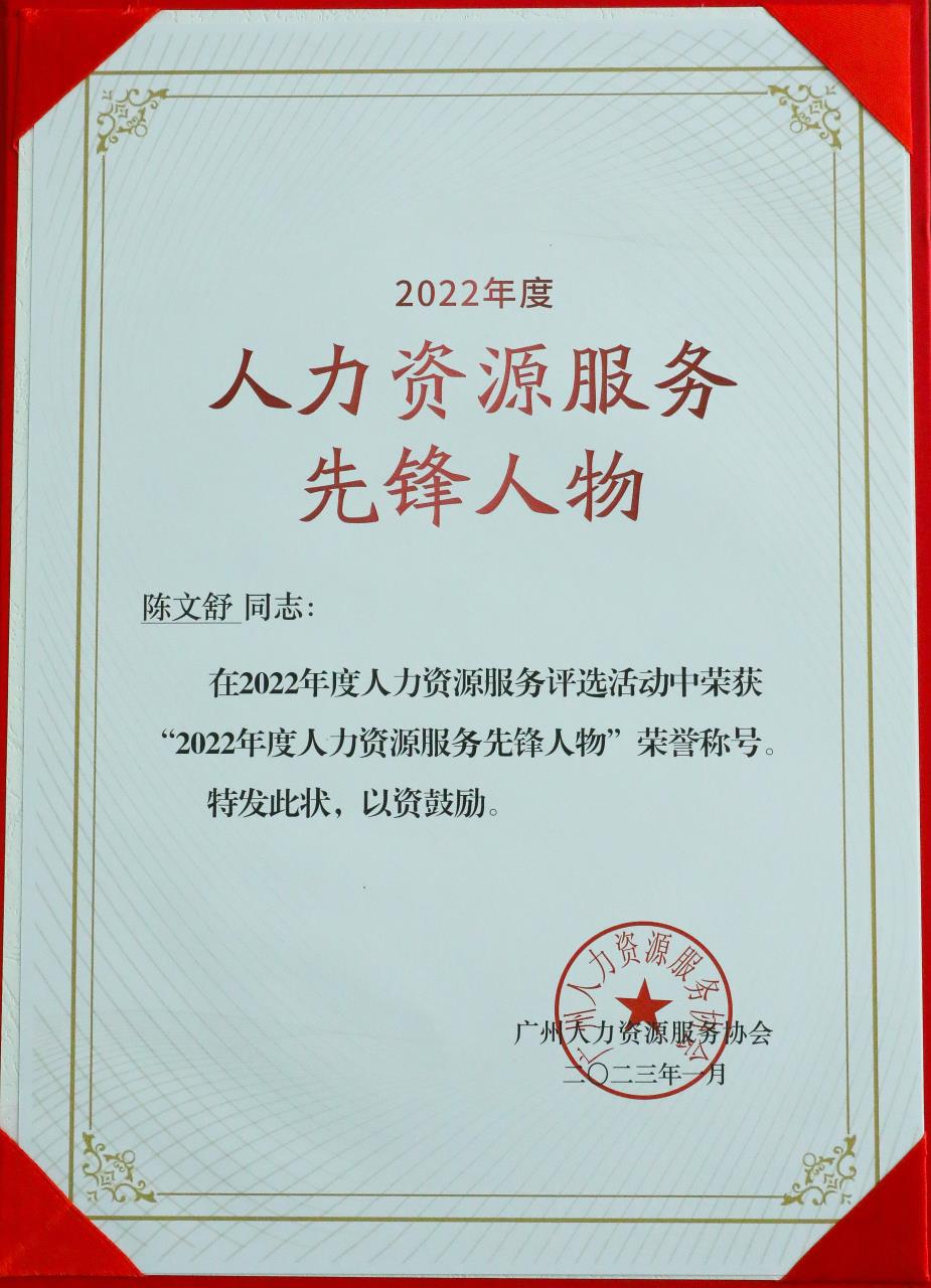登录入口集团
