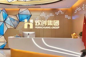 走进GMC同学企业——新利·体育(中国)官方网站