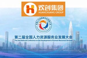 开幕倒计时！登录入口集团在17号馆075展位与您相约第二届全国人